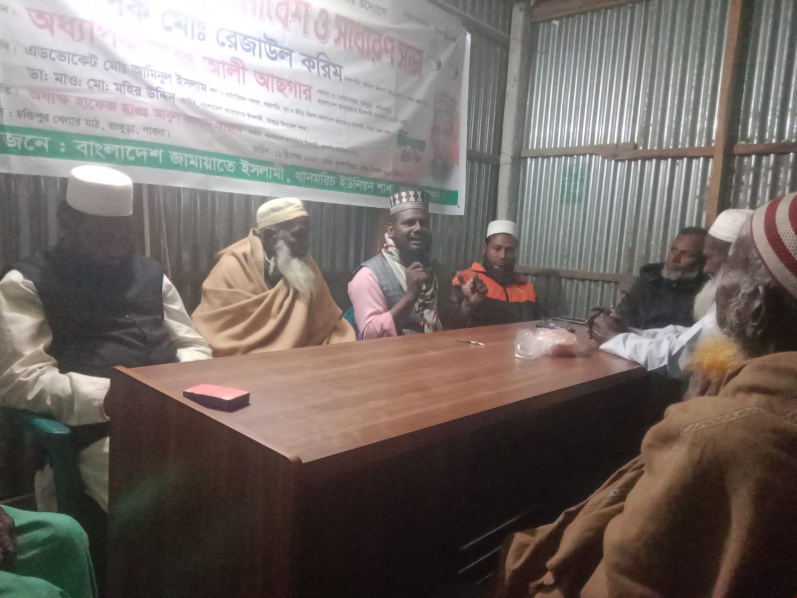 ভাঙ্গুড়ায় জামায়াতে ইসলামী’র নীতি-নৈতিকতা বিষয়ক আলোচনা সভা অনুষ্ঠিত