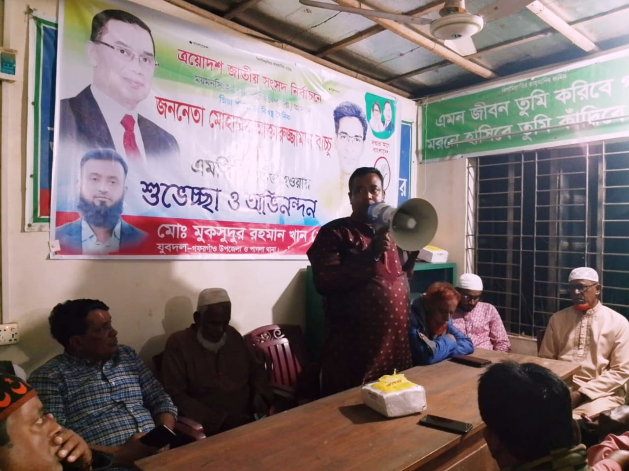 নিগুয়ারীতে বিএনপি’র নতুন কার্যালয় উদ্বোধন