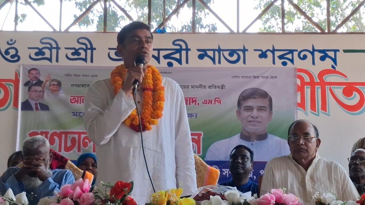 কোনো অপশক্তি বা ধর্মান্ধ শক্তি যেন আবারো আমাদের পরাধীনতার জিঞ্জিরে বাঁধতে না পারে পঞ্চগড়ে পানি সম্পদ প্রতিমন্ত্রী ফরহাদ হোসেন আজাদ