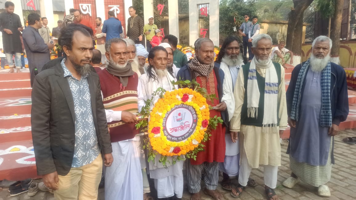 পাবনা জেলা ফকির, সাধু ও বাউল শিল্পী সংস্থার আন্তর্জাতিক মাতৃভাষা দিবস পালন।