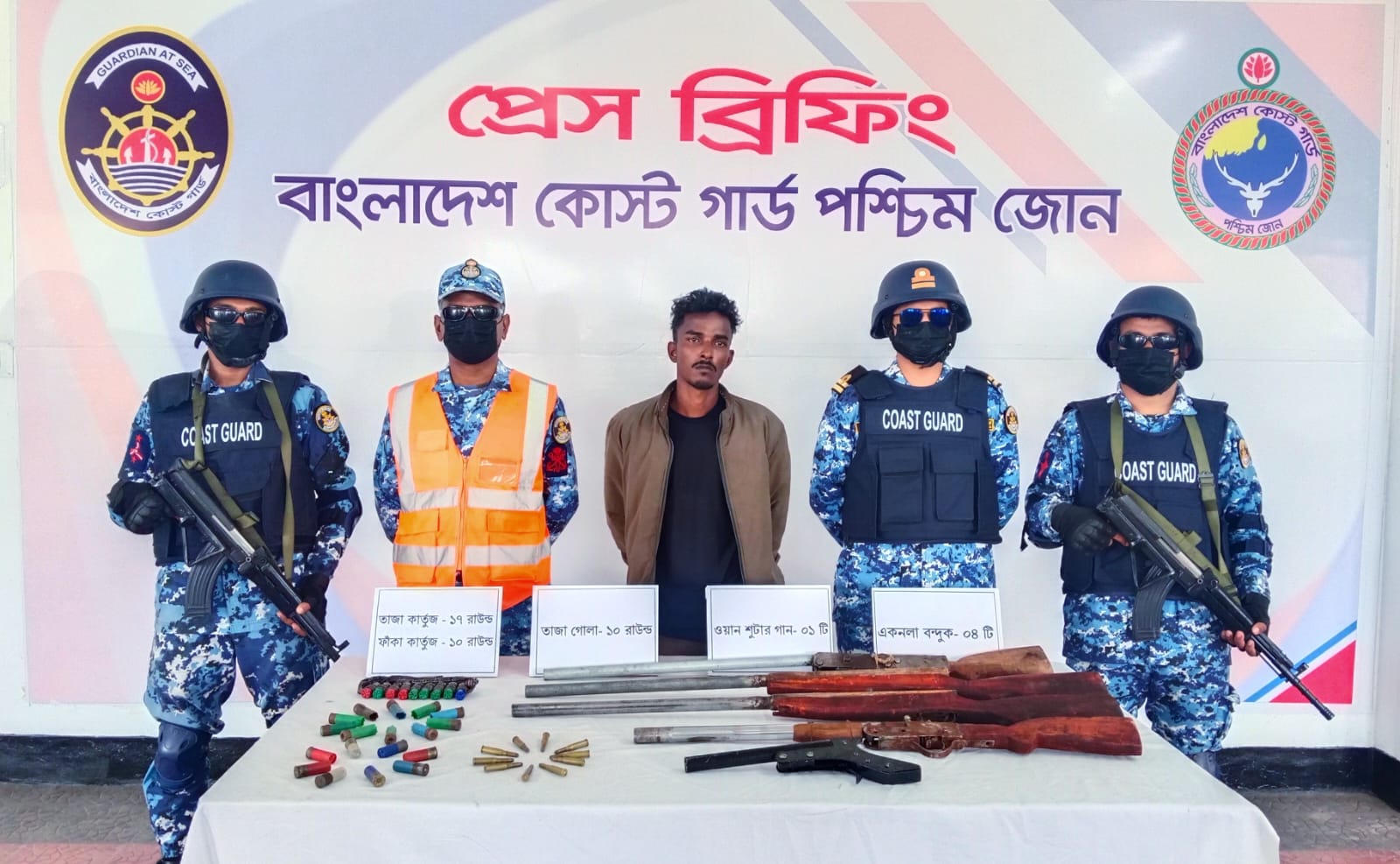 সুন্দরবনে কোস্ট গার্ডের সাঁড়াশি অভিযান—অস্ত্রসহ করিম শরীফ বাহিনীর সক্রিয় সদস্য আটক