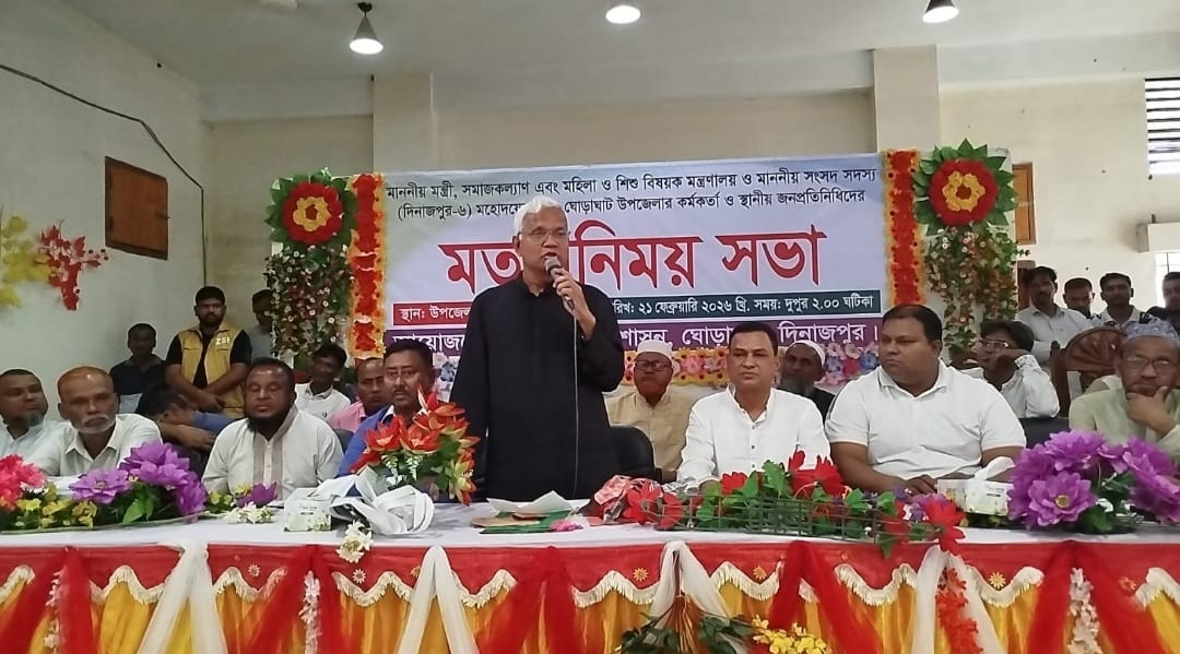 দিনাজপুর-৬ এ উন্নয়নের বার্তা: দিলেন মন্ত্রী ডাঃ এ জেড এম জাহিদ হোসেনের