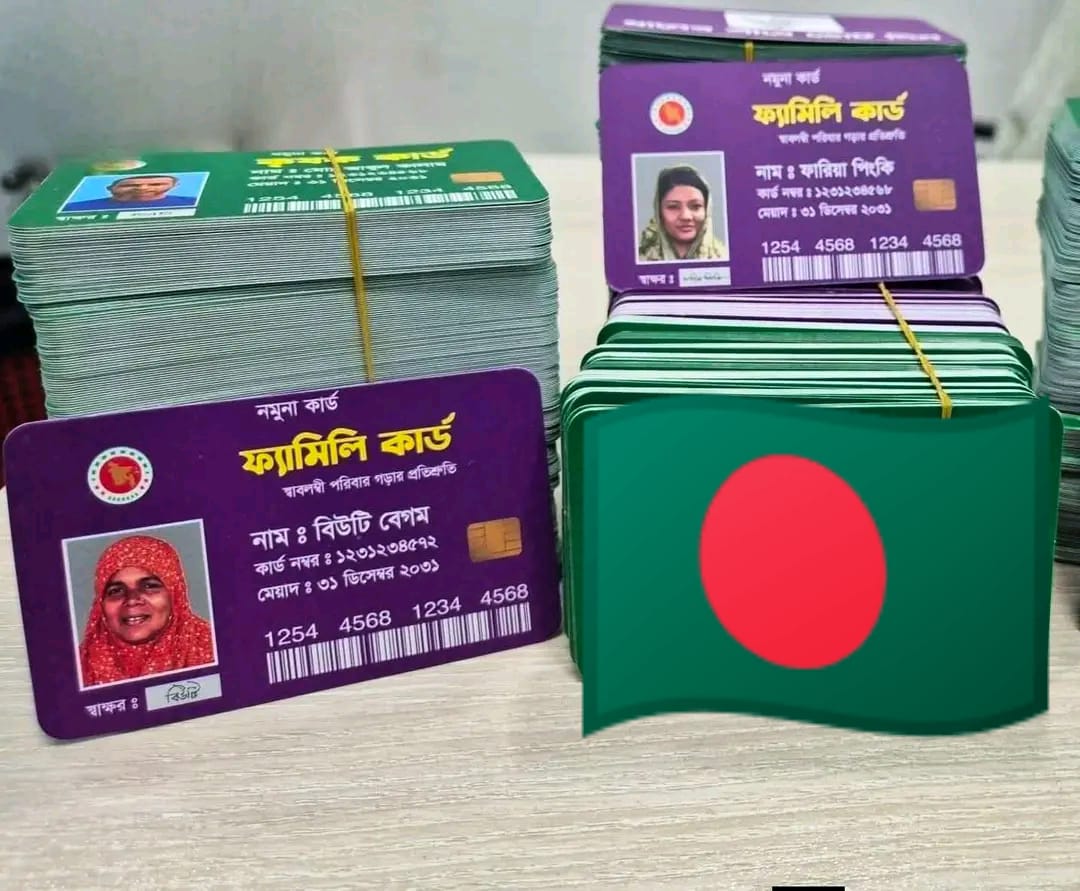 সারাদেশের মতো চট্টগ্রামে ও প্রধানমন্ত্রী তারেক রহমান প্রদত্ত ‘ফ্যামিলি কার্ড’র সঠিক তালিকা প্রনোয়নের নির্দেশনা