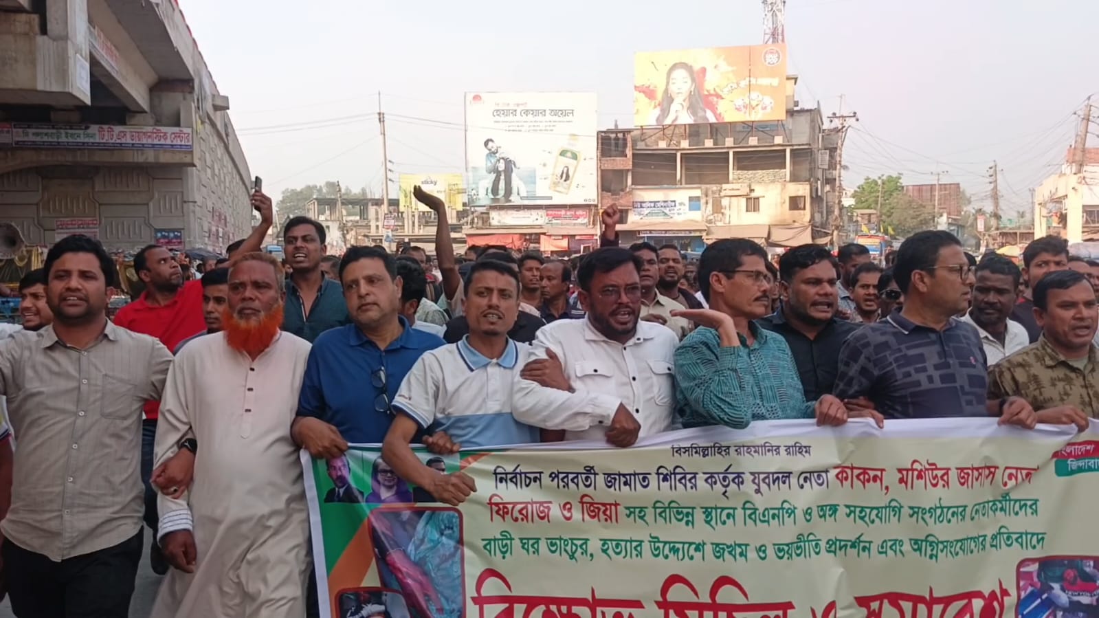 পলাশবাড়ী উপজেলা পৌর বিএনপির বিক্ষোভ মিছিল ও প্রতিবাদ সমাবেশ অনুষ্ঠিত! 