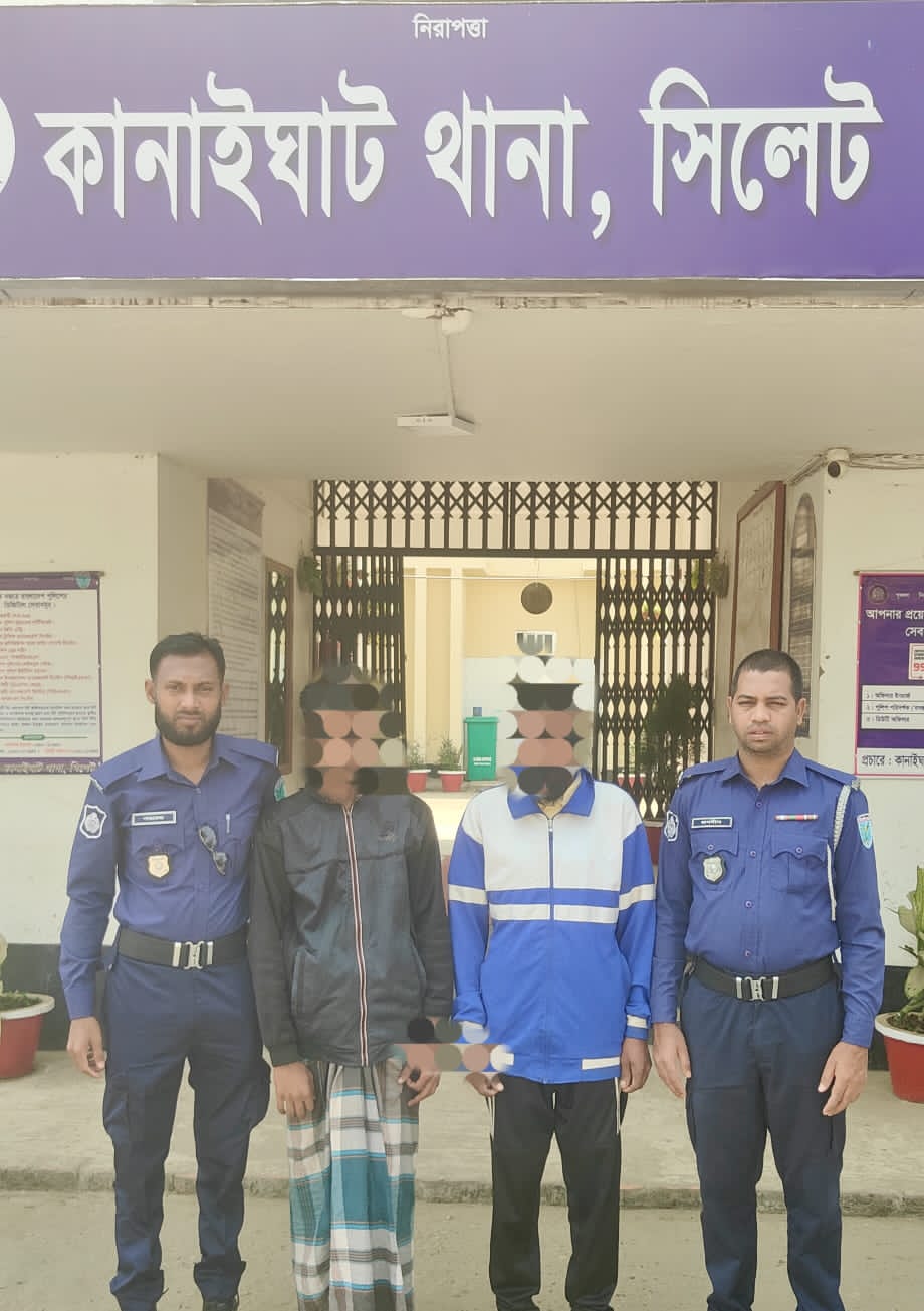 সাজাপ্রাপ্ত ও ওয়ারেন্টভুক্ত আসামীসহ ২ জন গ্রেফতার