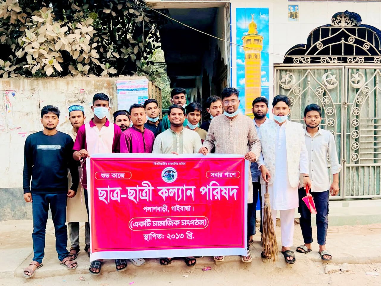 পলাশবাড়ীতে ছাত্র-ছাত্রী কল্যাণ পরিষদের নবগঠিত কমিটির উদ্যোগে বিভিন্ন মসজিদে পরিচ্ছন্নতা কর্মসূচি পালন
