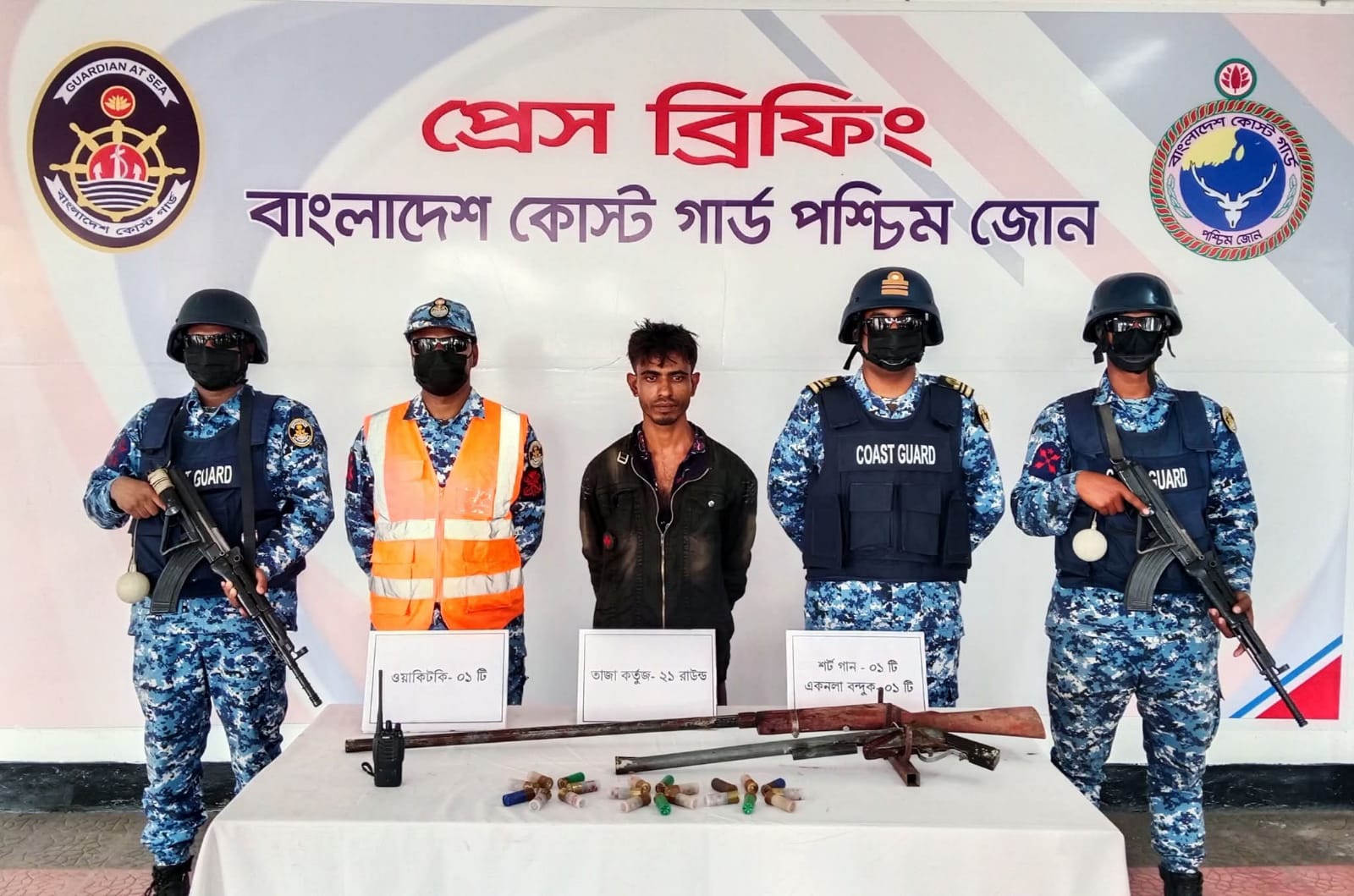 সুন্দরবনে কোস্ট গার্ডের সাঁড়াশি অভিযান অস্ত্রসহ কুখ্যাত বড় জাহাঙ্গীর বাহিনীর সদস্য আটক!!