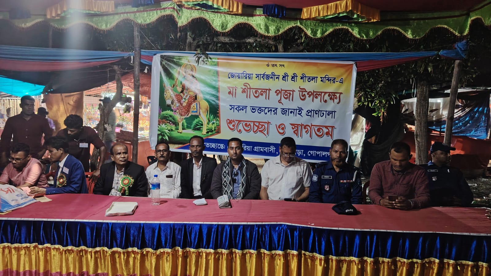 টুঙ্গিপাড়া-এর জোয়ারিয়ায় মা শীতলা পূজায় লাখো ভক্তের ঢল