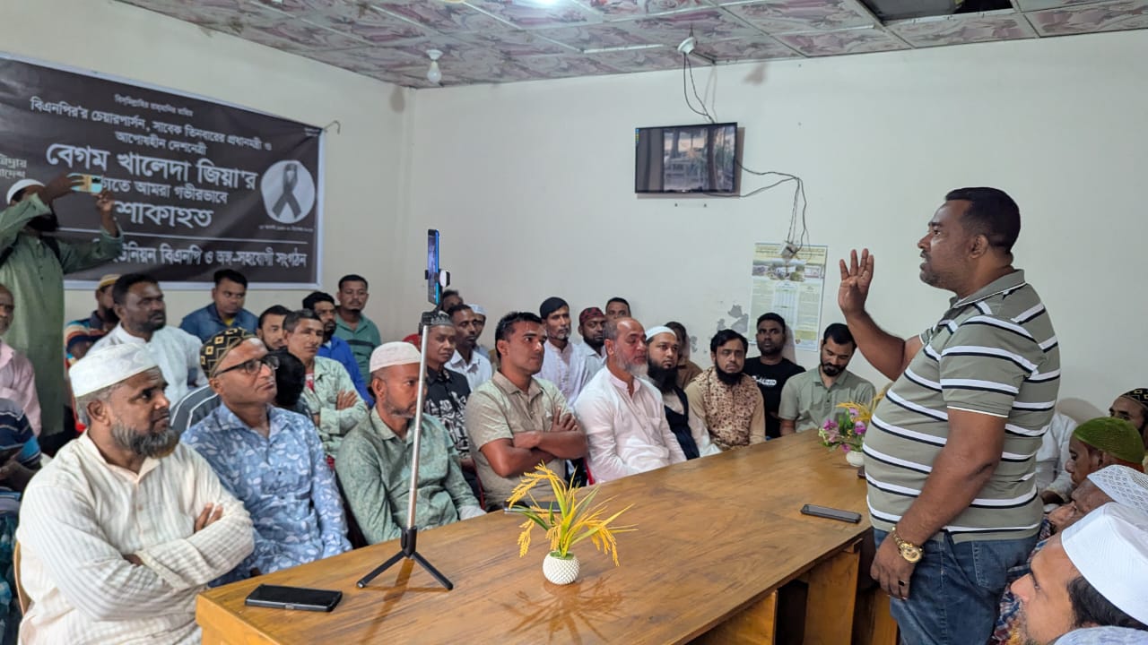 নিগুয়ারী ইউনিয়ন উলামা দলের উদ্যোগে ইফতার ও দোয়া মাহফিল অনুষ্ঠিত