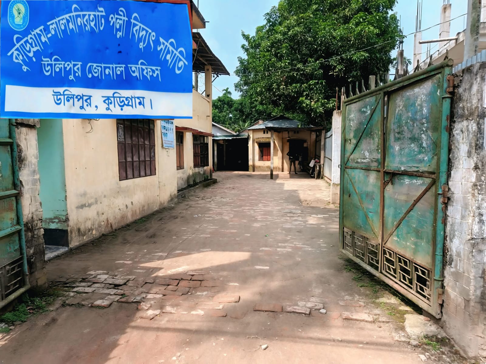 উলিপুরের কয়েকটি এলাকায় ৭ মার্চ ৭ ঘণ্টা বিদ্যুৎ থাকবে না