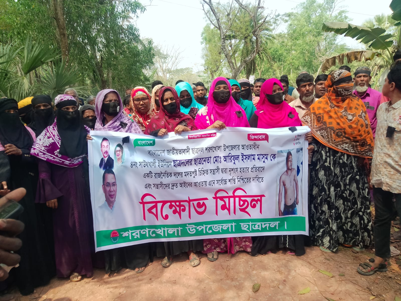 শরনখোলায় ছাত্রনেতা মাসুম হত্যার প্রতিবাদে বিক্ষোভ মিছিল ও মানববন্ধন করেছে এলাকাবাসী নারীরা।