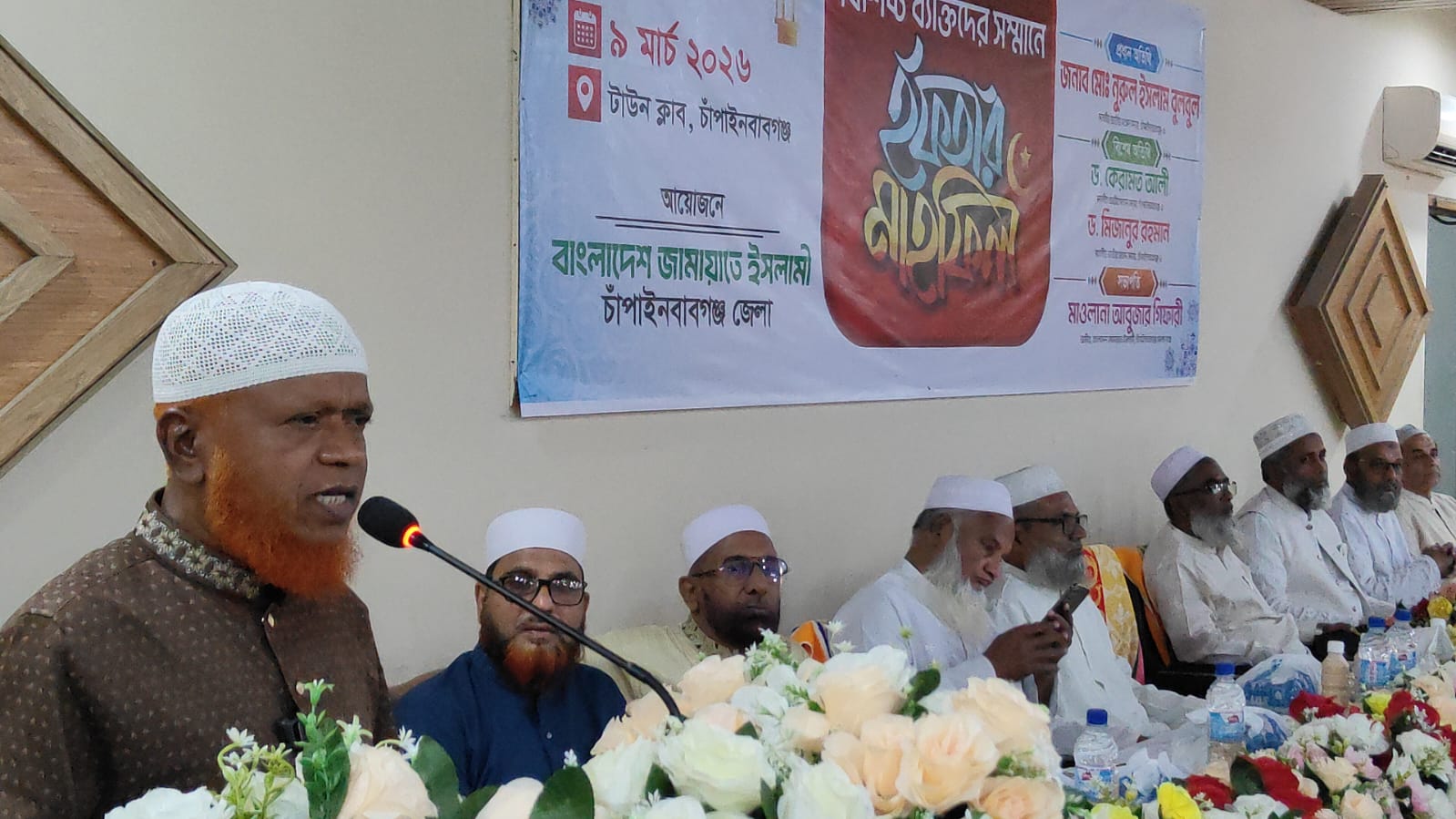 জেলা জামায়াতের উদ্যোগে বিশিষ্ট ব্যক্তিদের সম্মানে ইফতার মাহফিল অনুষ্ঠিত