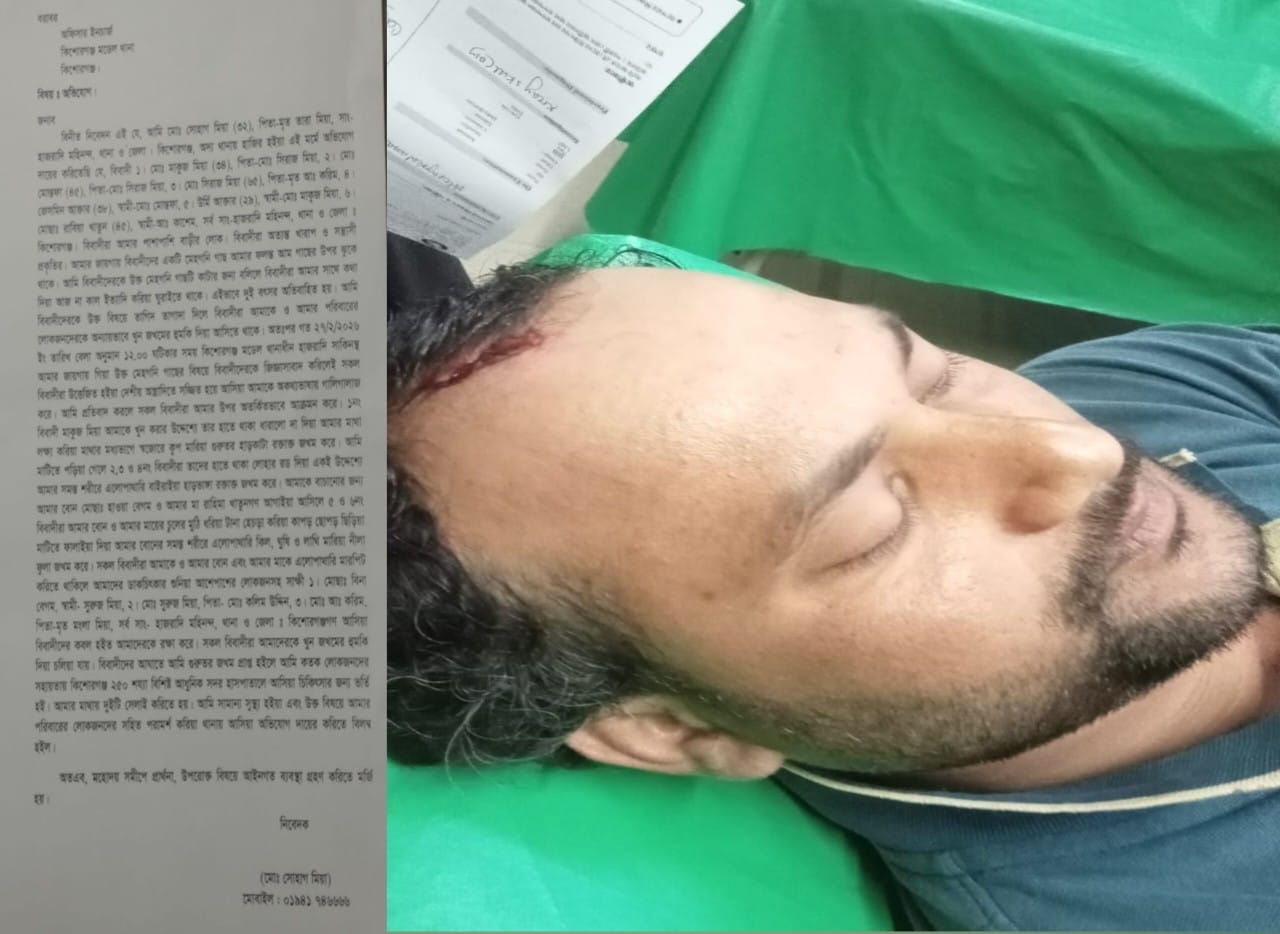 মহিনন্দে প্রতিবেশীর তান্ডব: যুবককে কুপিয়ে জখম