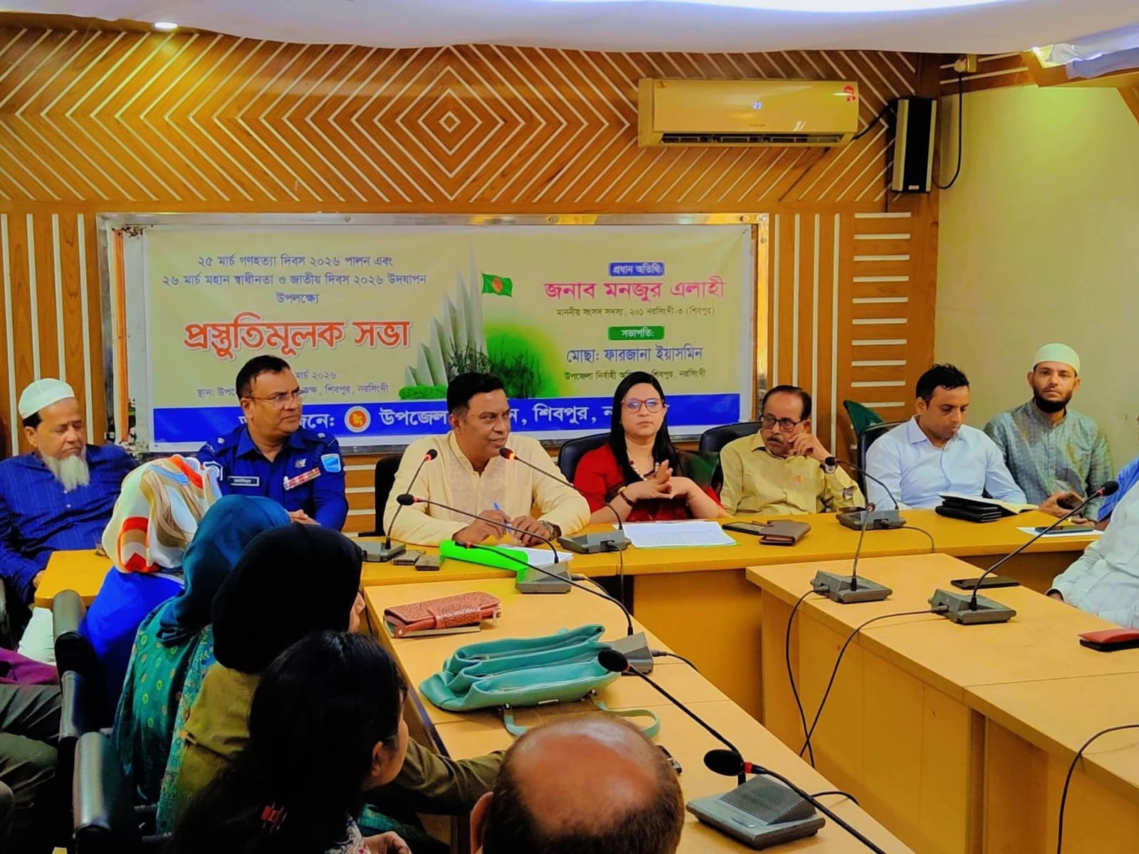 নরসিংদীর শিবপুরে গনহত্যা ও স্বাধীনতা দিবস উদযাপন উপলক্ষে সভা অনুষ্ঠিত।