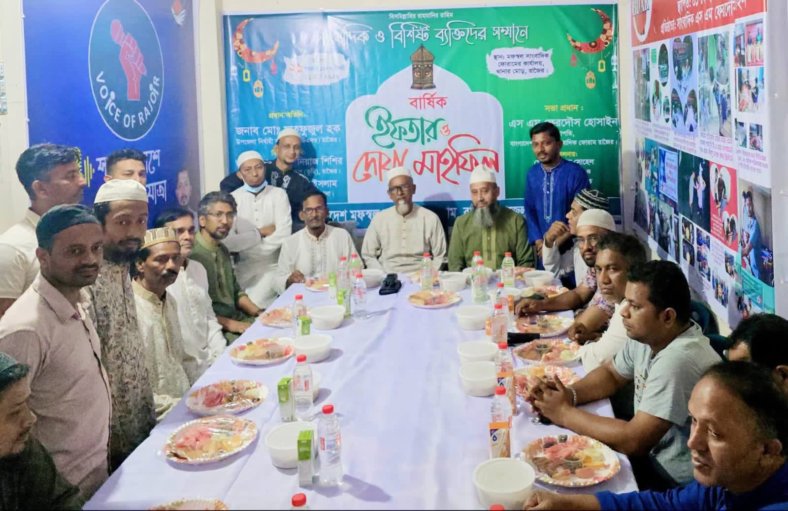 রাজৈরে সাংবাদিক ও বিশিষ্টজনদের সম্মানে মফস্বল সাংবাদিক ফোরামের ইফতার মহফিল অনুষ্ঠিত