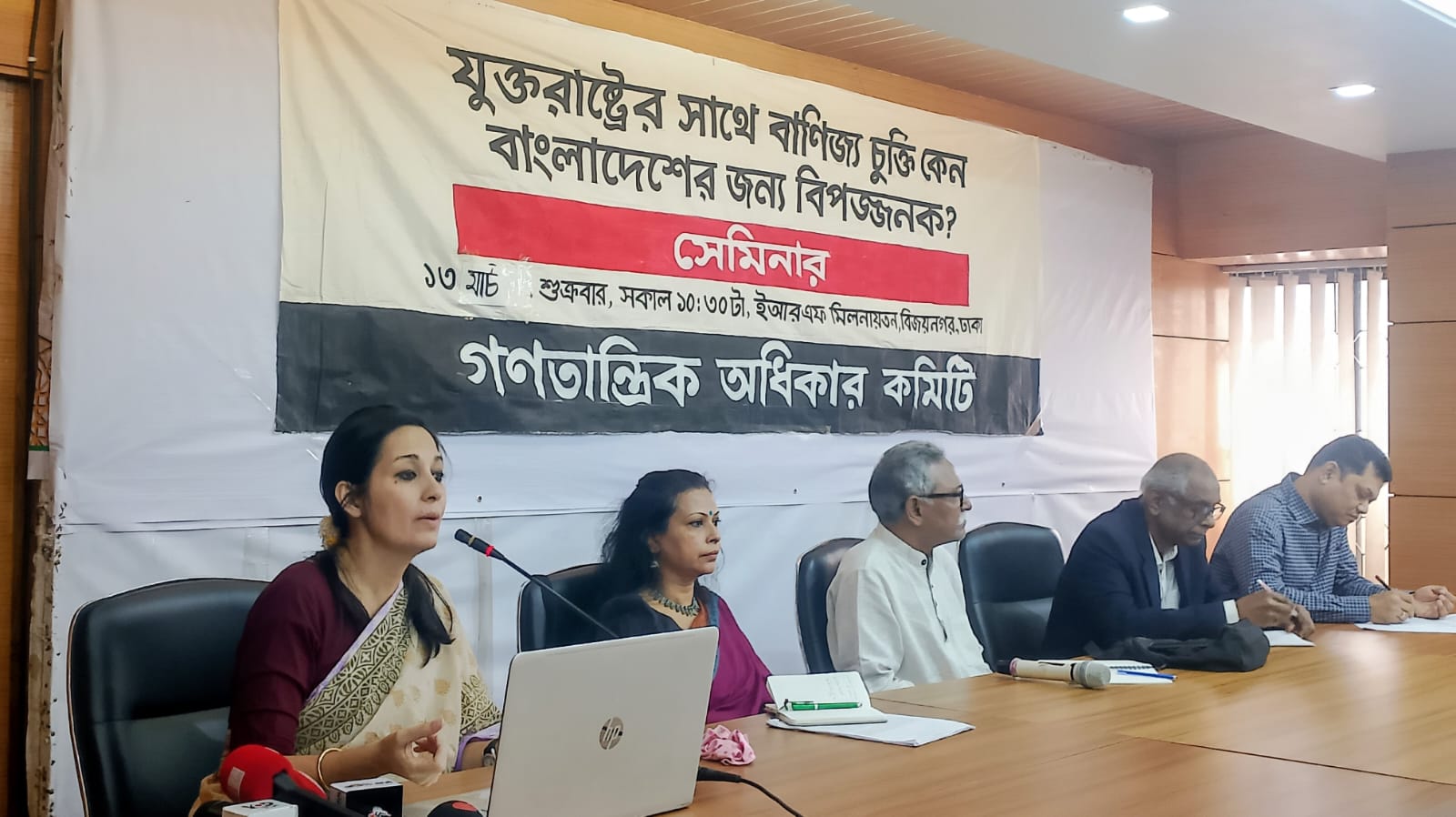 যুক্তরাষ্ট্রের সাথে বাণিজ্য চুক্তি কেন বাংলাদেশের জন্য বিপজ্জনক? ‎