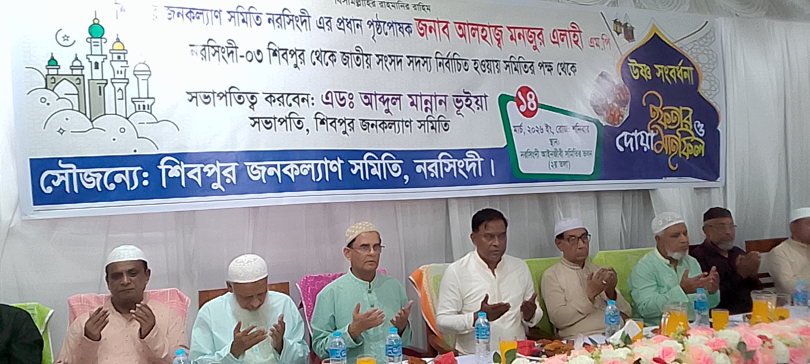 নরসিংদীর শিবপুরে আমি সকলেরই এমপি আলহাজ্ব মনজুর এলাহী