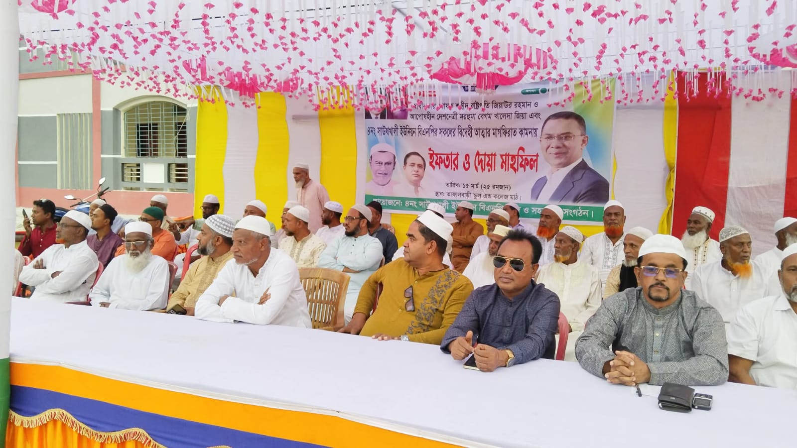 বাগেরহাটের শরণখোলার ৪ নং সাউথ খালি ইউনিয়ন বি এন পির উদ্যোগে ইফতার ও দোয়া মাহফিল অনুষ্ঠিত 