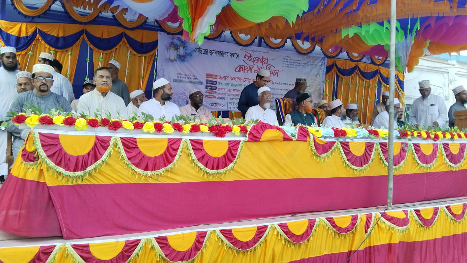 শরণখোলায় সর্বস্তরের জনসাধারণের সন্মানে জামায়াতের ইফতার ও দোয়া মাহফিল