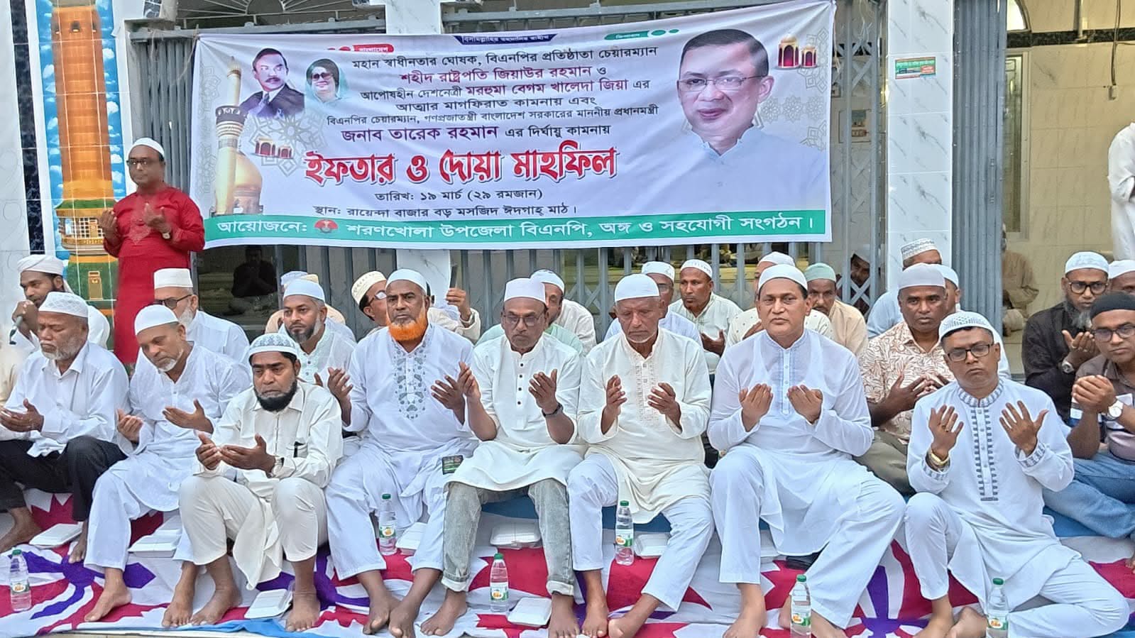শরণখোলায় শহীদ প্রেসিডেন্ট জিয়াউর রহমান ও খালেদা জিয়ার রুহের মাগফেরাত কামনায়‌ ইফতার ও দোয়া মাহফিল 