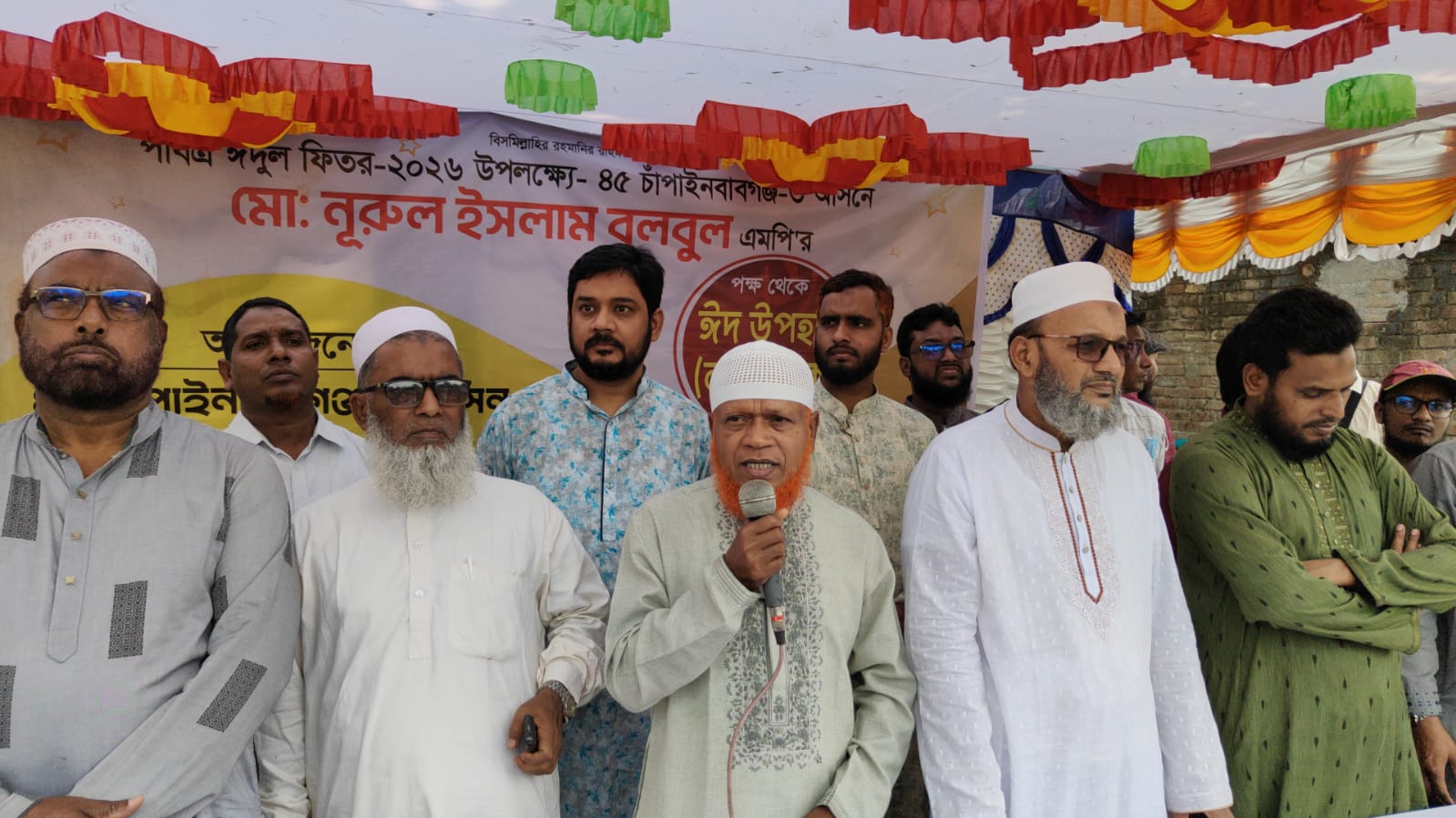 ঈদুল ফিতর উপলক্ষে চাঁপাইনবাবগঞ্জে এমপি বুলবুলের ঈদ উপহার ও নগদ অর্থ বিতরণ