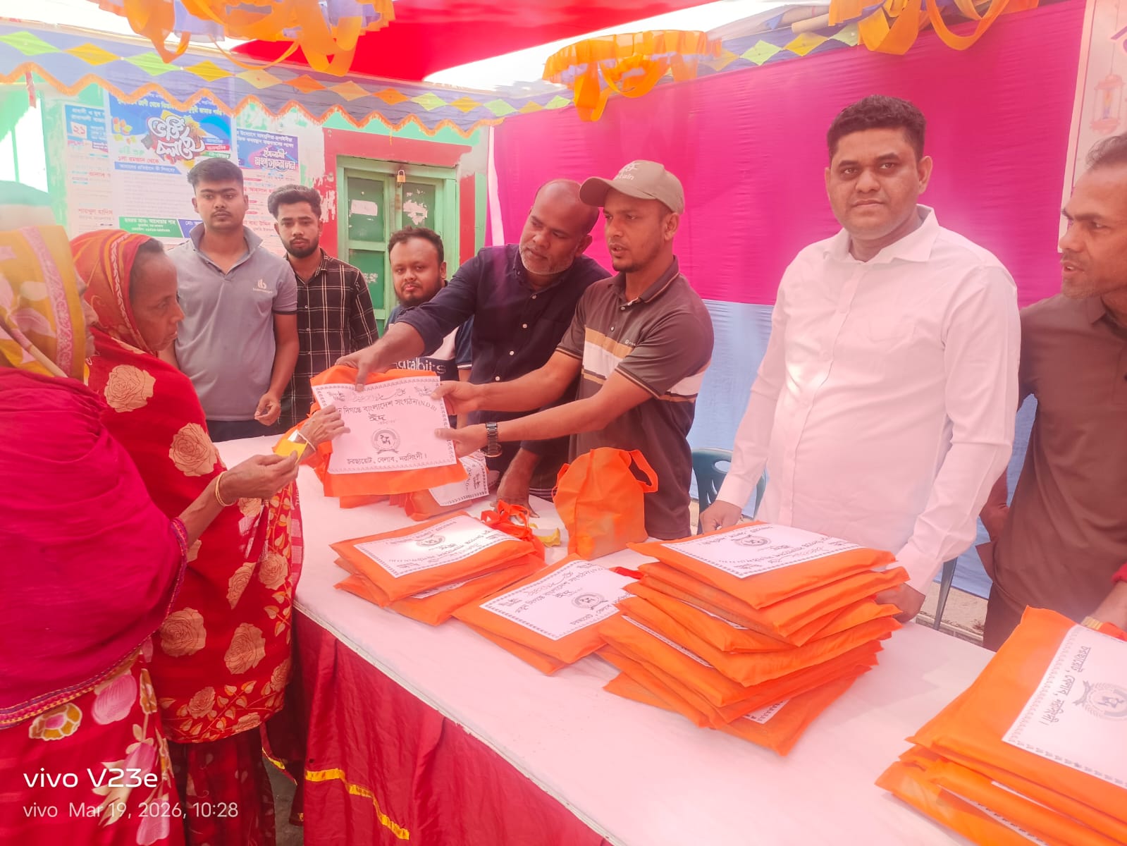 বেলাবতে নতুন দিগন্তে বাংলাদেশ সংগঠনের ঈদ উপহার বিতরণ