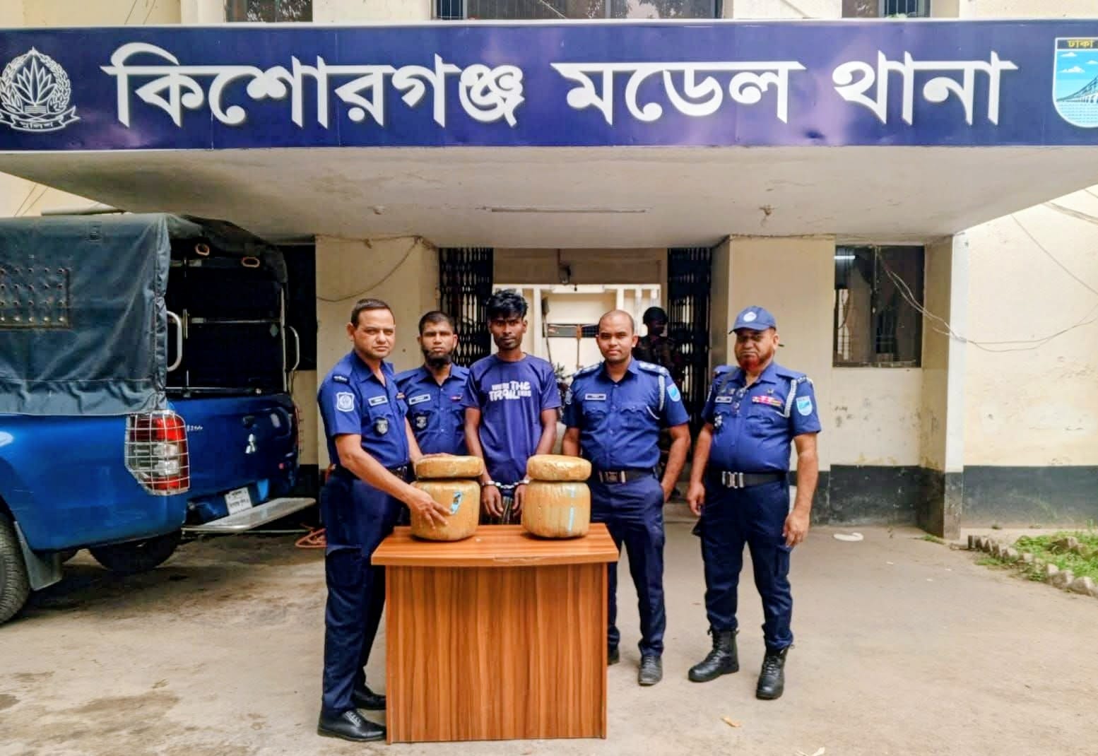 কিশোরগঞ্জে ৯ কেজি গাঁজাসহ মাদক কারবারি গ্রেফতার