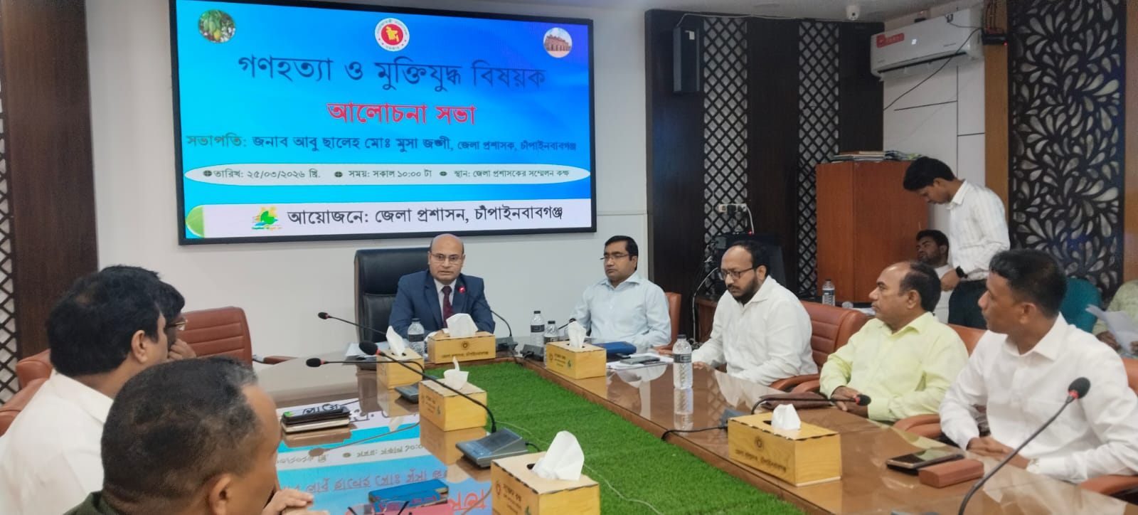 চাঁপাইনবাবগঞ্জে গণহত্যা দিবস পালিত