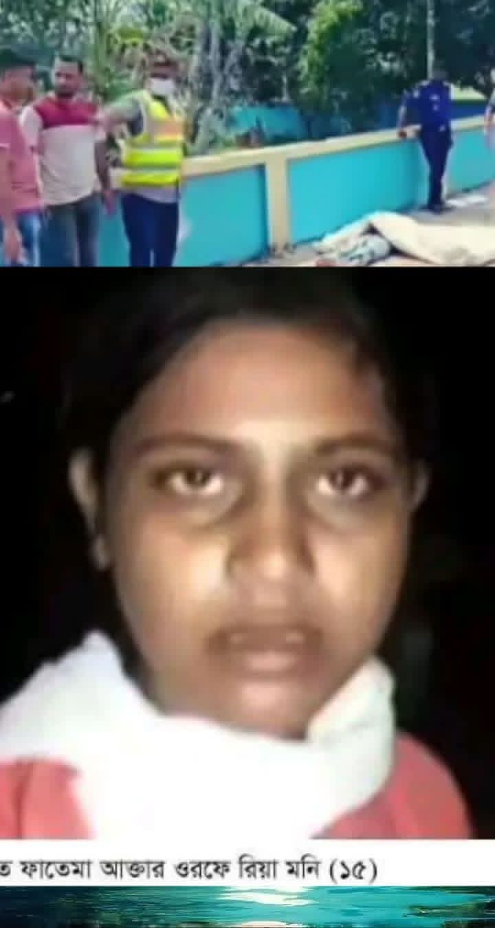 বাগেরহাটের শরণখোলায় রিয়া মনি হত্যা,মোবাইল ফোনের সূত্র ধরে ব্যবসায়ী গ্রেপ্তার