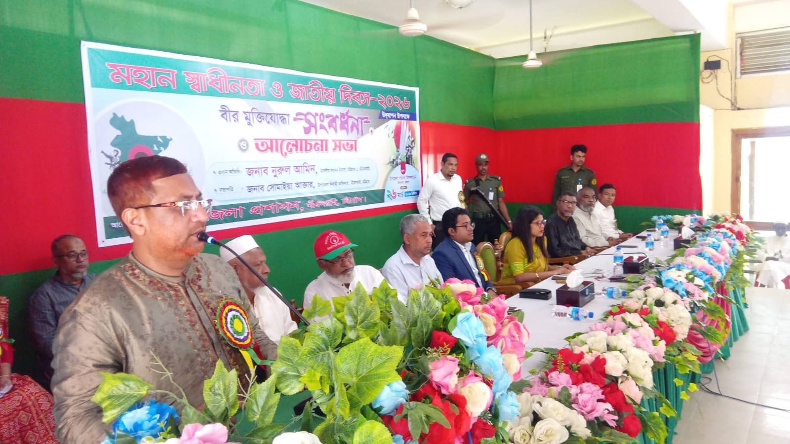 মহান স্বাধীনতা দিবস উপলক্ষে মীরসরাই উপজেলায় বীর মুক্তিযোদ্ধাদের সম্মানে সংবর্ধনা ও আলোচনা সভা।