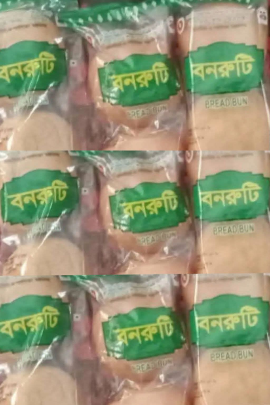 স্কুল ফিডিং কর্মসূচির রুটি পায়নি শরণখোলার সাড়ে ১০ হাজার শিশু