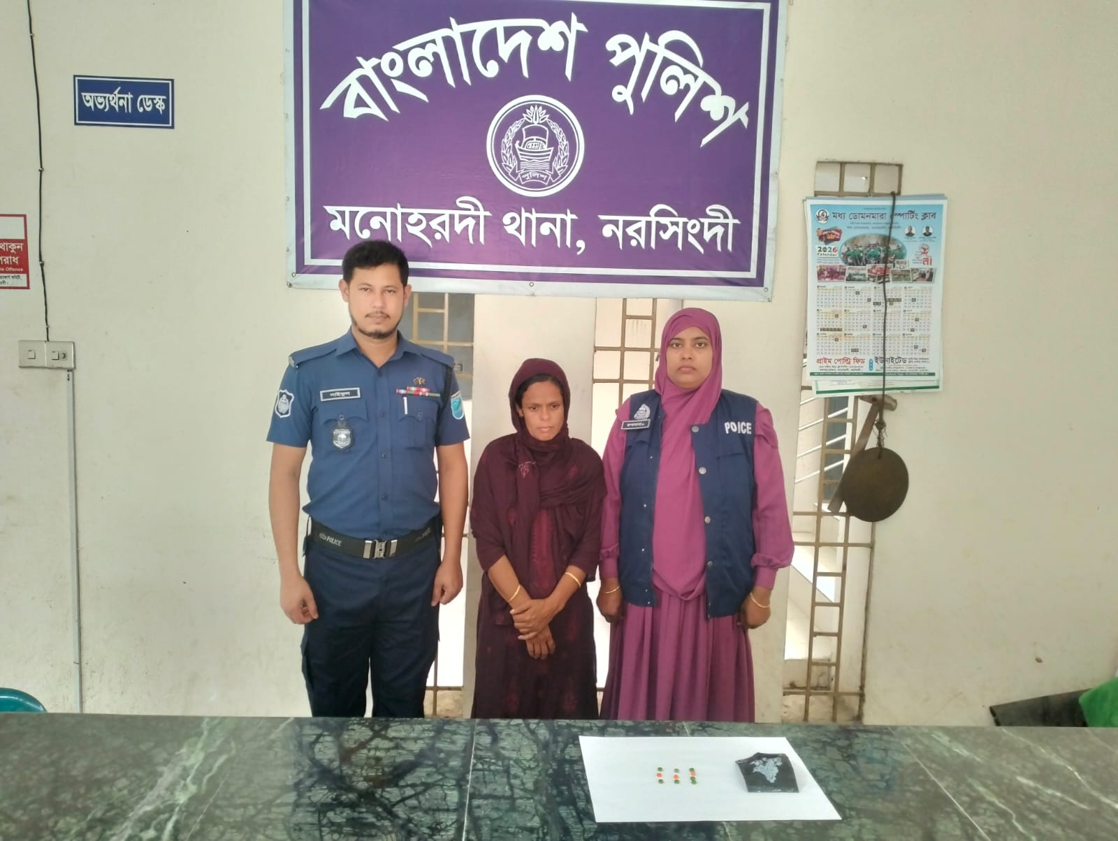 মনোহরদীতে মাদকবিরোধী অভিযানে নারী আটক, ইয়াবা উদ্ধার