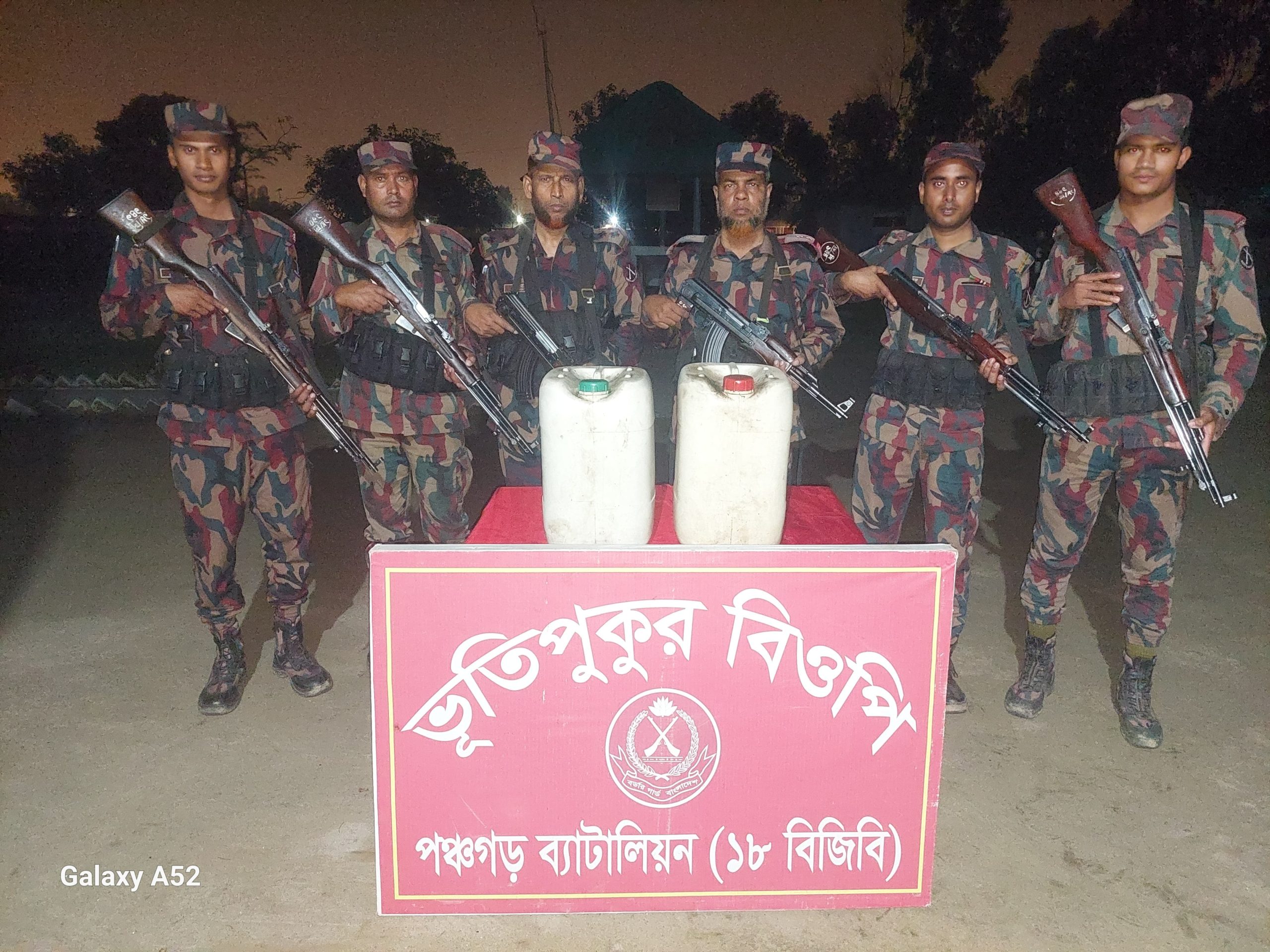 পঞ্চগড়ের তেঁতুলিয়ায় সীমান্ত এলাকা থেকে ডিজেল উদ্ধার