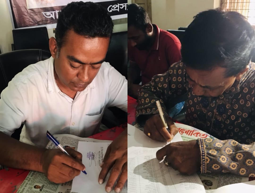 গোপালগঞ্জে প্রিন্ট মিডিয়া জার্নালিস্ট অ্যাসোসিয়েশনের পূর্ণাঙ্গ কমিটি গঠন