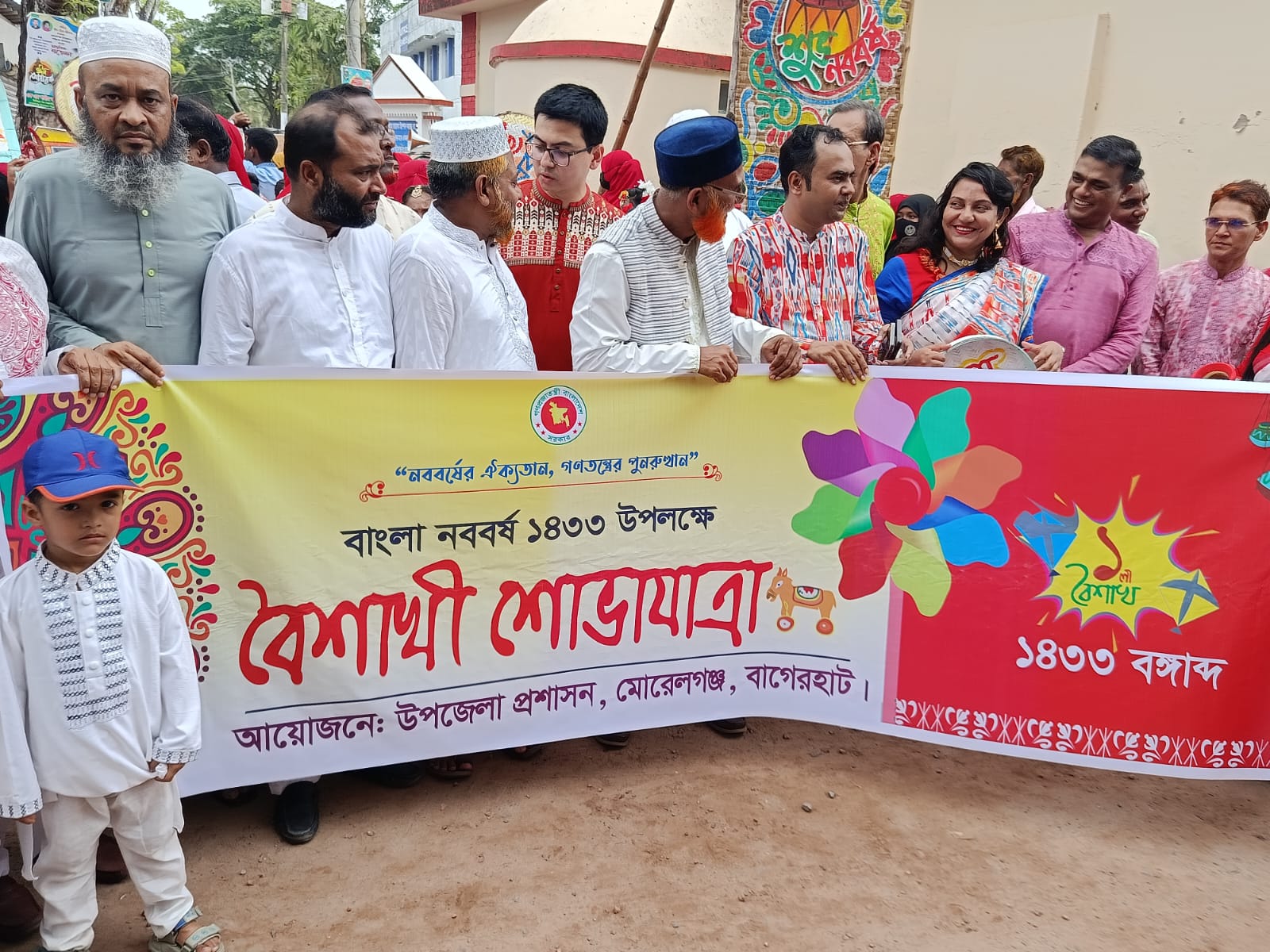 মোড়েলগঞ্জে নানা আয়োজনে পহেলা বৈশাখ উদযাপন।