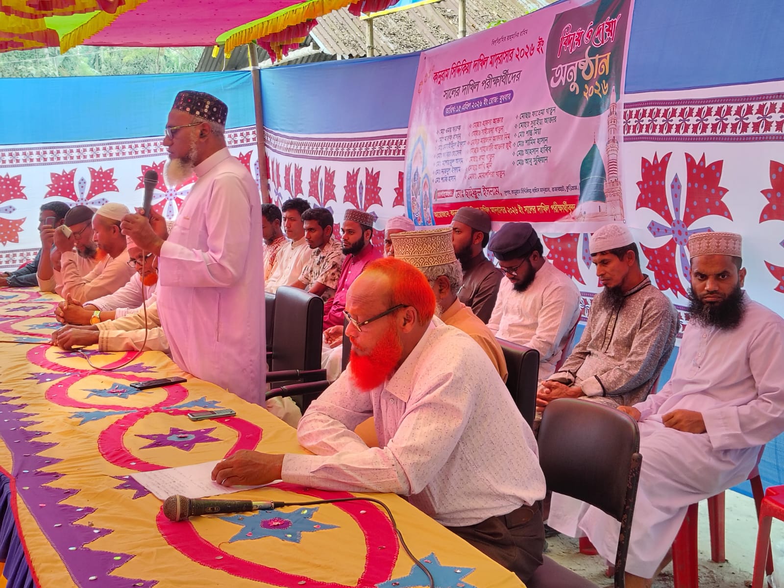 কুড়িগ্রাম কানুরাম সিদ্দিকিয়া মাদ্রাসা দাখিল পরীক্ষার্থীর বিদায় ও স্মৃতিচারণ