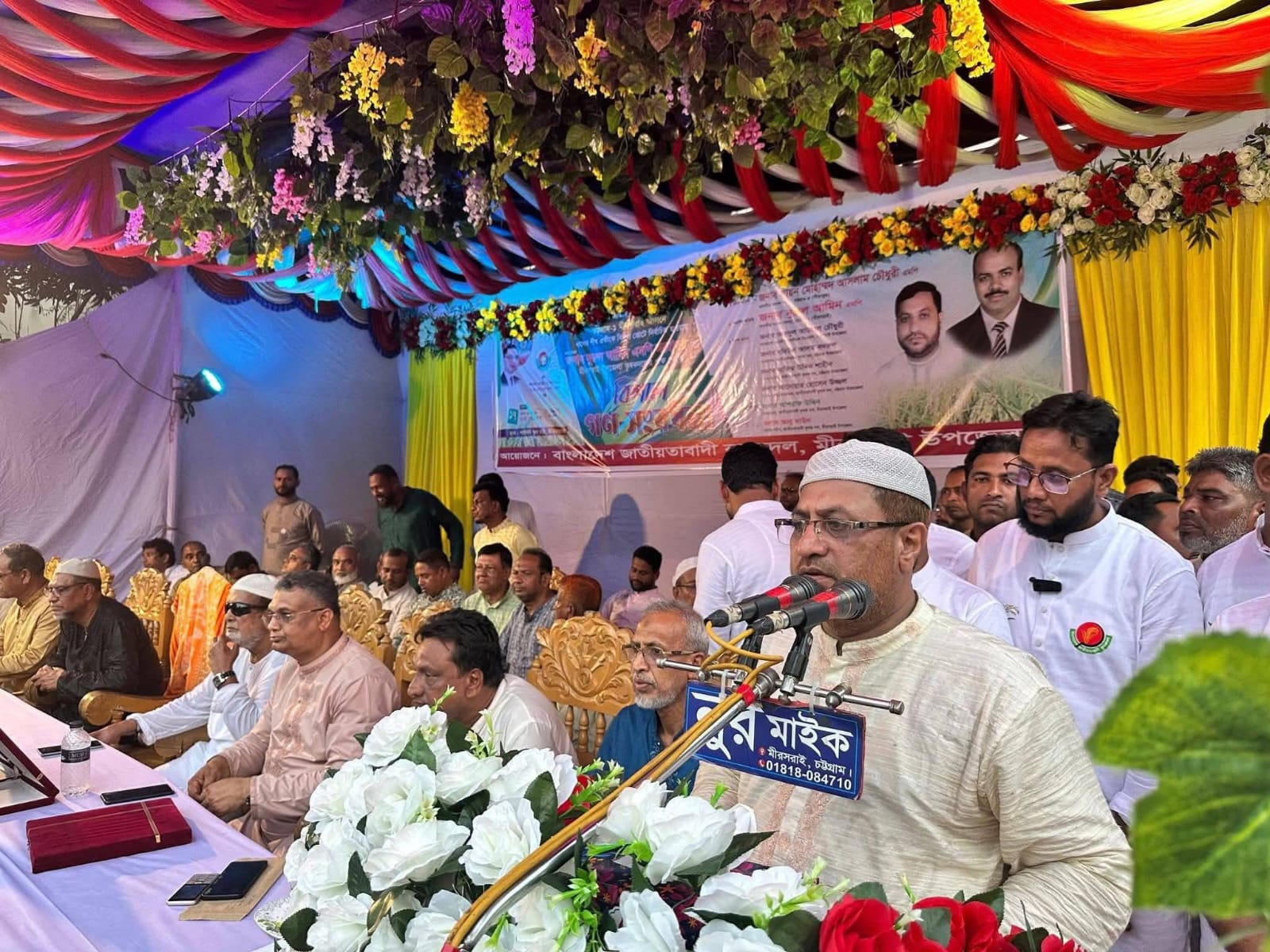 মিরসরাইয়ে নবনির্বাচিত এমপি নুরুল আমিনকে সংবর্ধনা, গঠিত হলো কৃষকদলের আহ্বায়ক কমিটি