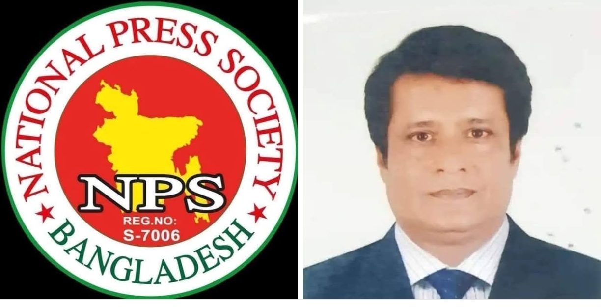 মানবিকতা ও সামাজিক দায়িত্ববোধে ঘাটতি এনপিএস চেয়ারম্যান মাহবুবুল ইসলামের সমালোচনা