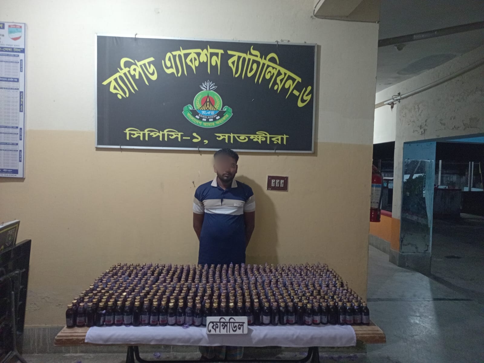 সাতক্ষীরায় র‍্যাবের অভিযানে ৬৩০ বোতল ফেন্সিডিলসহ মাদক ব্যবসায়ী গ্রেফতার।