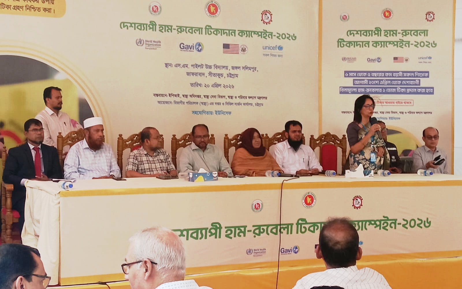 সীতাকুণ্ডের জঙ্গ সলিমপুরে হাম-রুবেলা টিকাদান ক্যাম্পেইনের উদ্বোধন, প্রথম দিনেই ৫৭০ শিশুকে টিকা