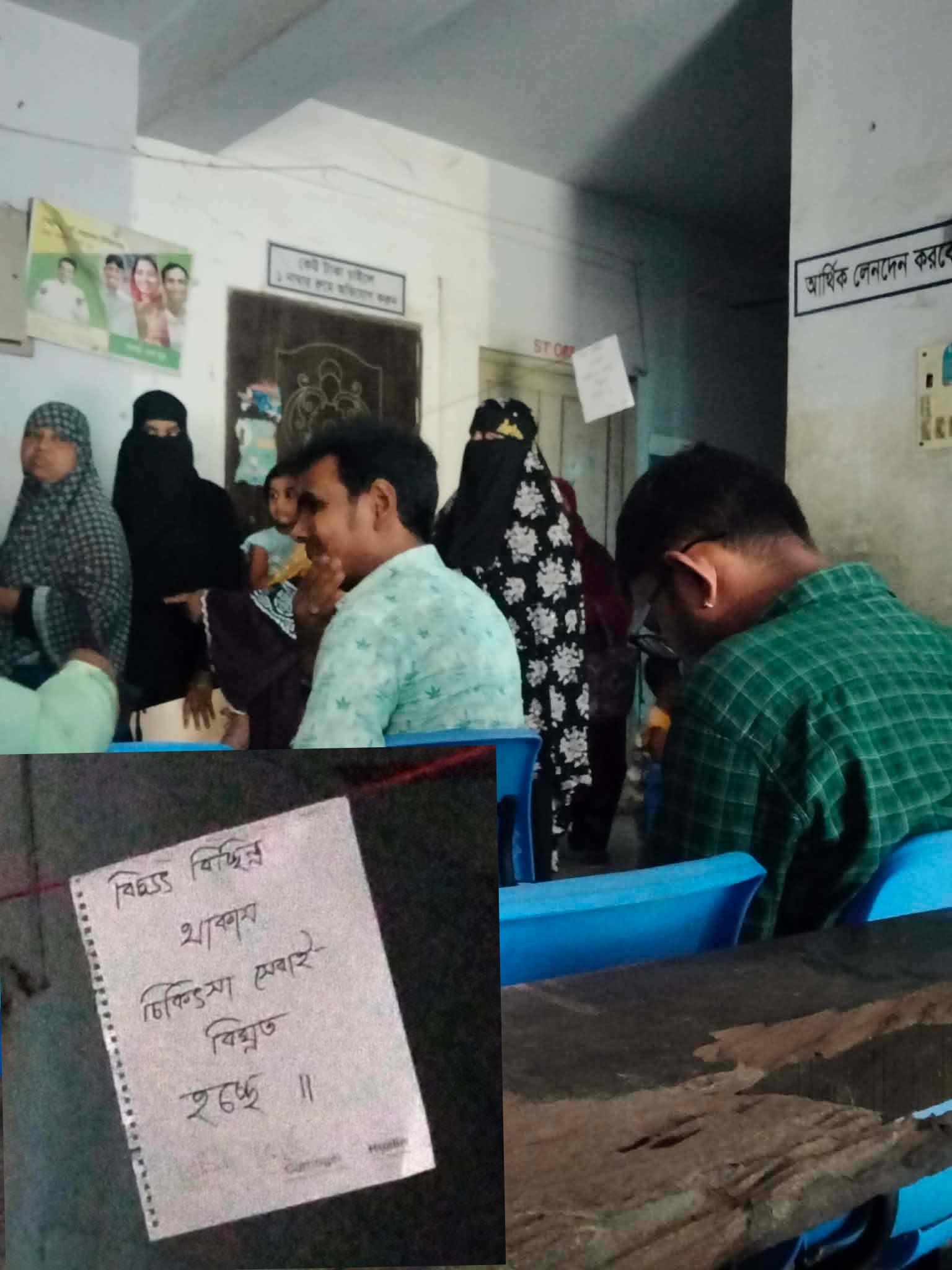 বিদ্যুৎ সংকটের আড়ালে বেসরকারি চেম্বারে রোগী দেখার অভিযোগ, কুমিরা স্বাস্থ্যকেন্দ্রে সেবা ব্যাহত