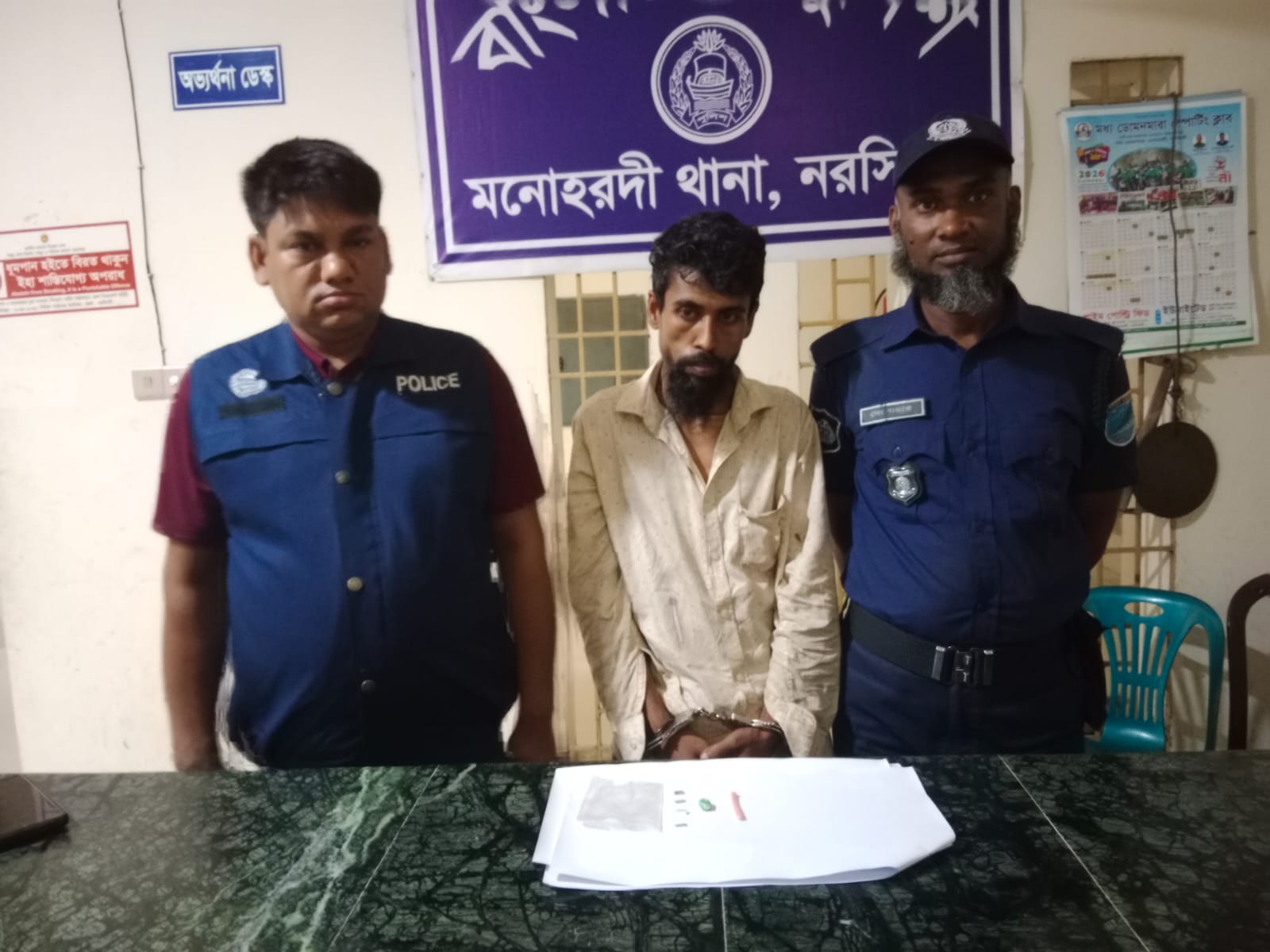 মনোহরদীতে মাদকবিরোধী অভিযানে ইয়াবাসহ এক মাদক ব্যবসায়ী গ্রেফতার